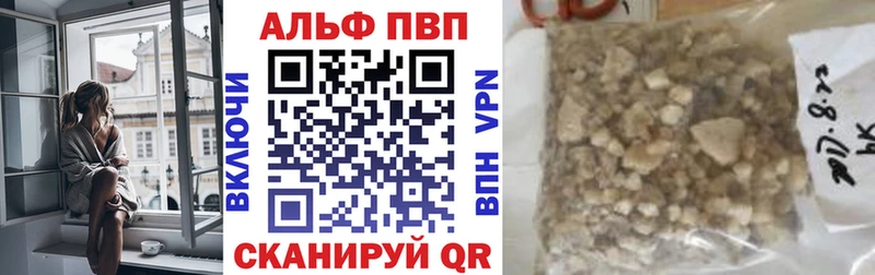 A-PVP Соль наркота Новокузнецк