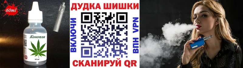 наркота  Новокузнецк  Cannafood конопля 