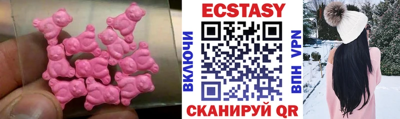 Экстази mix  darknet клад  Новокузнецк  гидра зеркало 