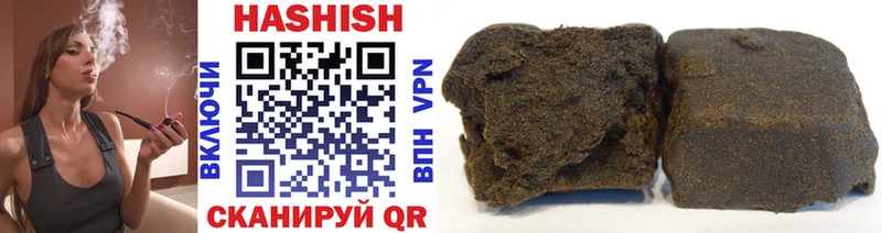 ГАШ hashish хочу наркоту Новокузнецк