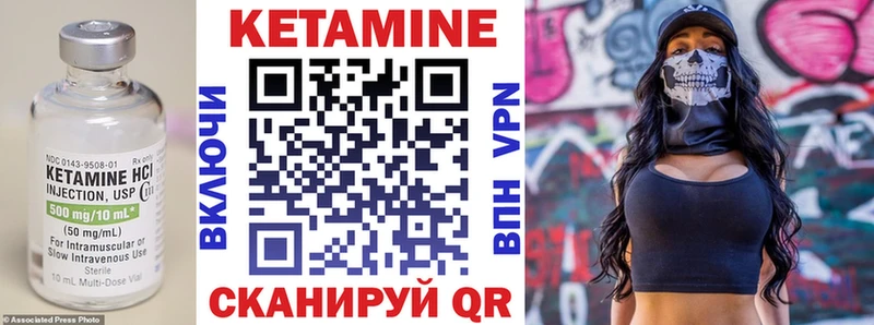 гидра маркетплейс  Новокузнецк  Кетамин ketamine  хочу  