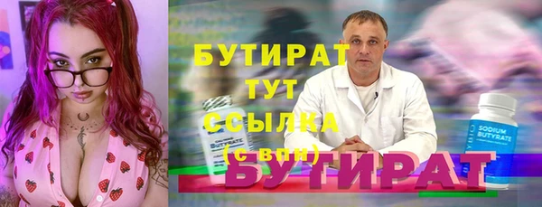 круглые Белокуриха