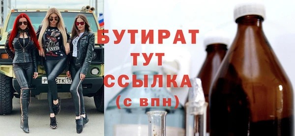 гидра Богородицк