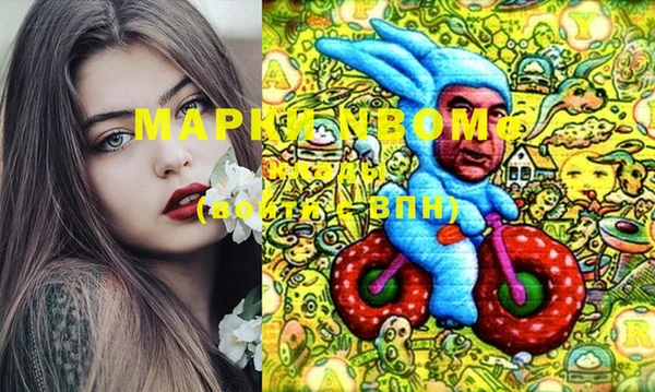 круглые Белокуриха