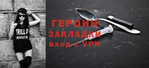 кокаин премиум Богородск