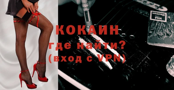 альфа пвп Богданович