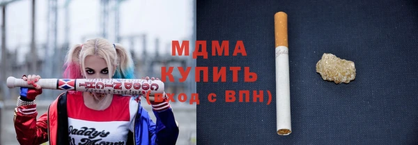 альфа пвп Богданович