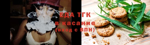 альфа пвп Богданович