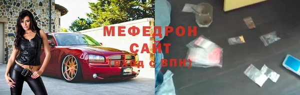 круглые Белокуриха