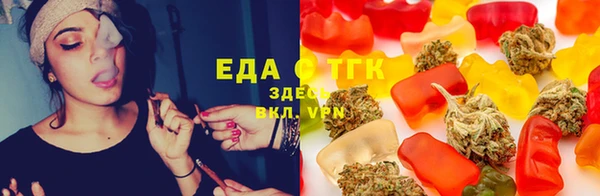 мефедрон мука Беломорск
