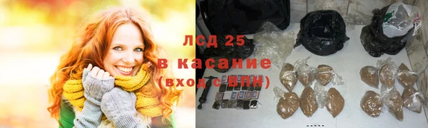 мефедрон мука Беломорск