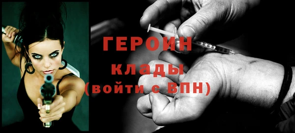 альфа пвп Богданович