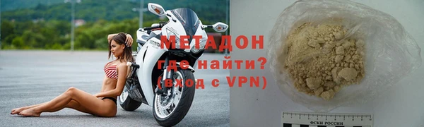 кокаин премиум Богородск