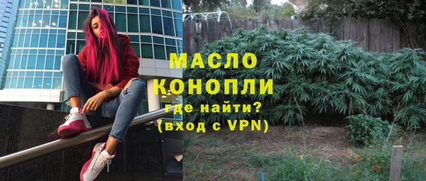 альфа пвп Богданович