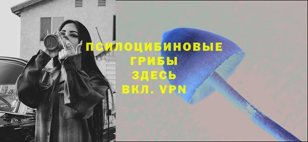 кокаин премиум Богородск