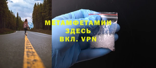 мефедрон мука Беломорск