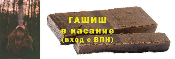 мефедрон мука Беломорск