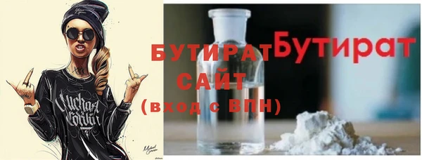 кокаин премиум Богородск