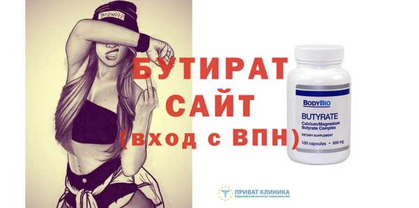мефедрон мука Беломорск