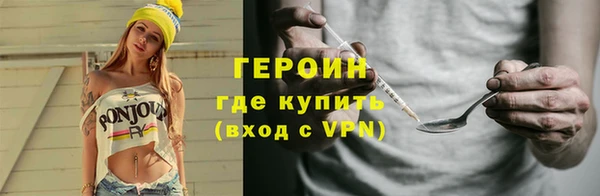 кокаин премиум Богородск
