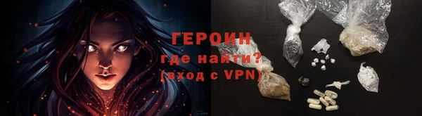 кокаин премиум Богородск