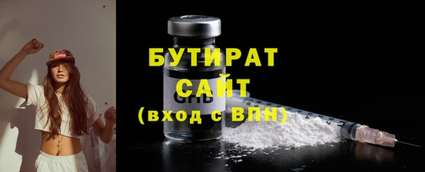 кокаин премиум Богородск