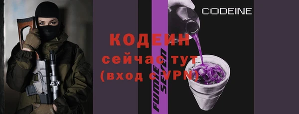 альфа пвп Богданович