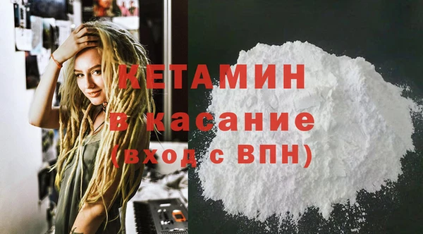 кокаин премиум Богородск