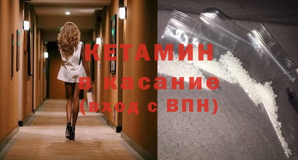 кокаин премиум Богородск
