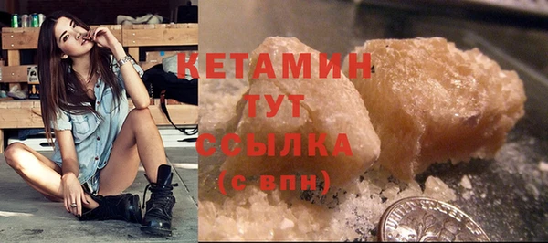мефедрон мука Беломорск