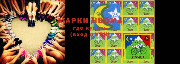 кокаин премиум Богородск