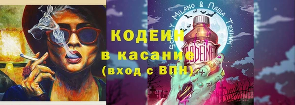кокаин премиум Богородск