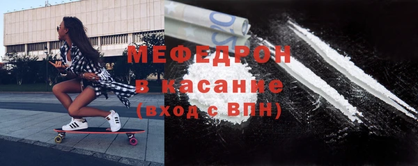 круглые Белокуриха