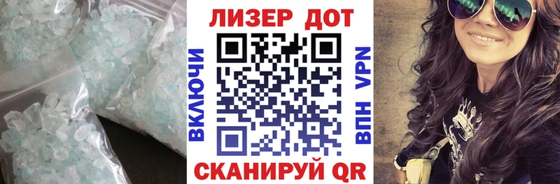 LSD-25 экстази ecstasy  наркота  Новокузнецк 