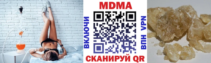 где купить   Новокузнецк  MDMA кристаллы 