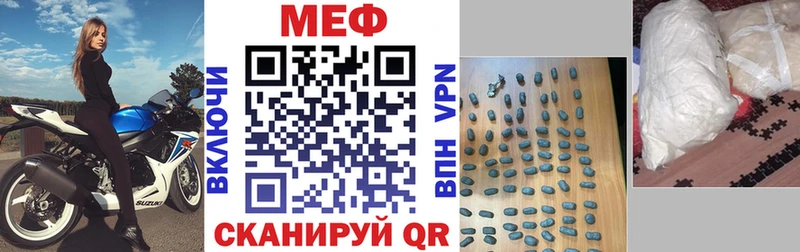 МЕФ мука  Новокузнецк 