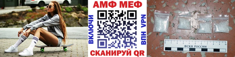 купить наркотик  Новокузнецк  Метамфетамин пудра 