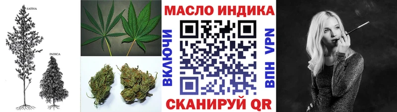 Дистиллят ТГК гашишное масло  Новокузнецк 